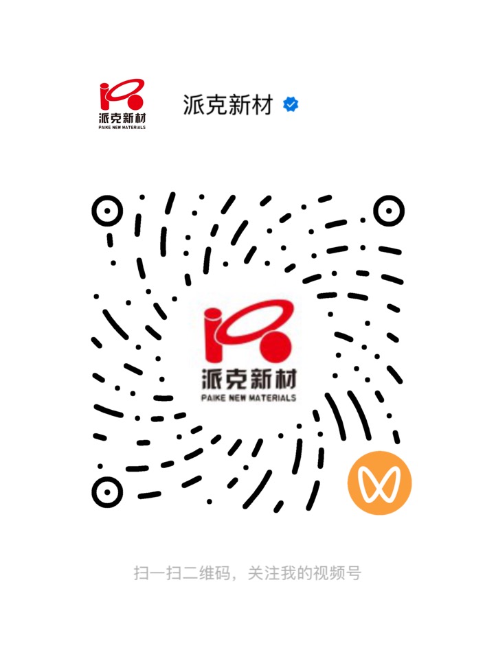 视频号.JPG